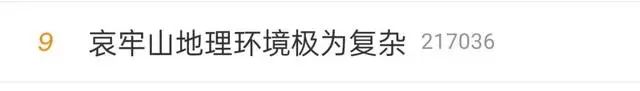 突然爆火，大批游客涌入！一景区紧急提醒：存在不可预知危险！