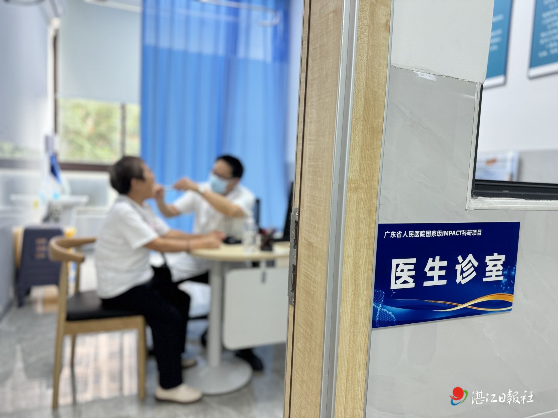 国家级IMPACT科研项目落地湛江