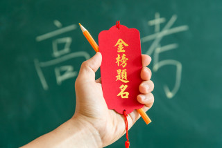 “状元”消失后，“高考屏蔽生”成了舆论焦点