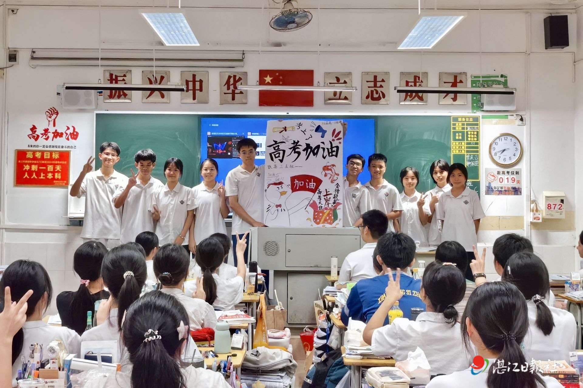 学长学姐 高考加油