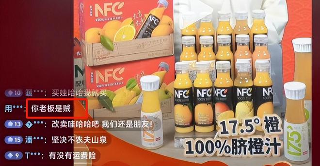 钟睒睒回应网传与宗庆后恩怨：从未在娃哈哈领薪或被开除