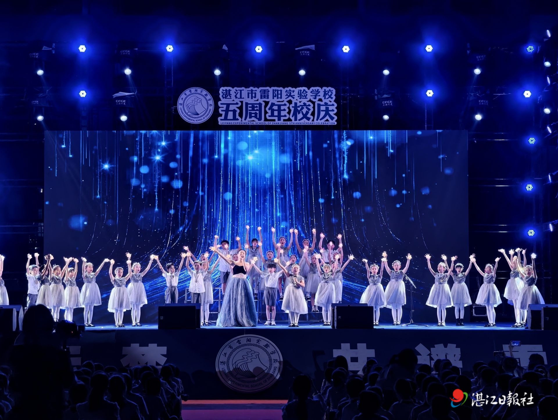 报小拍·教育｜雷阳实验学校迎来建校五周年庆典