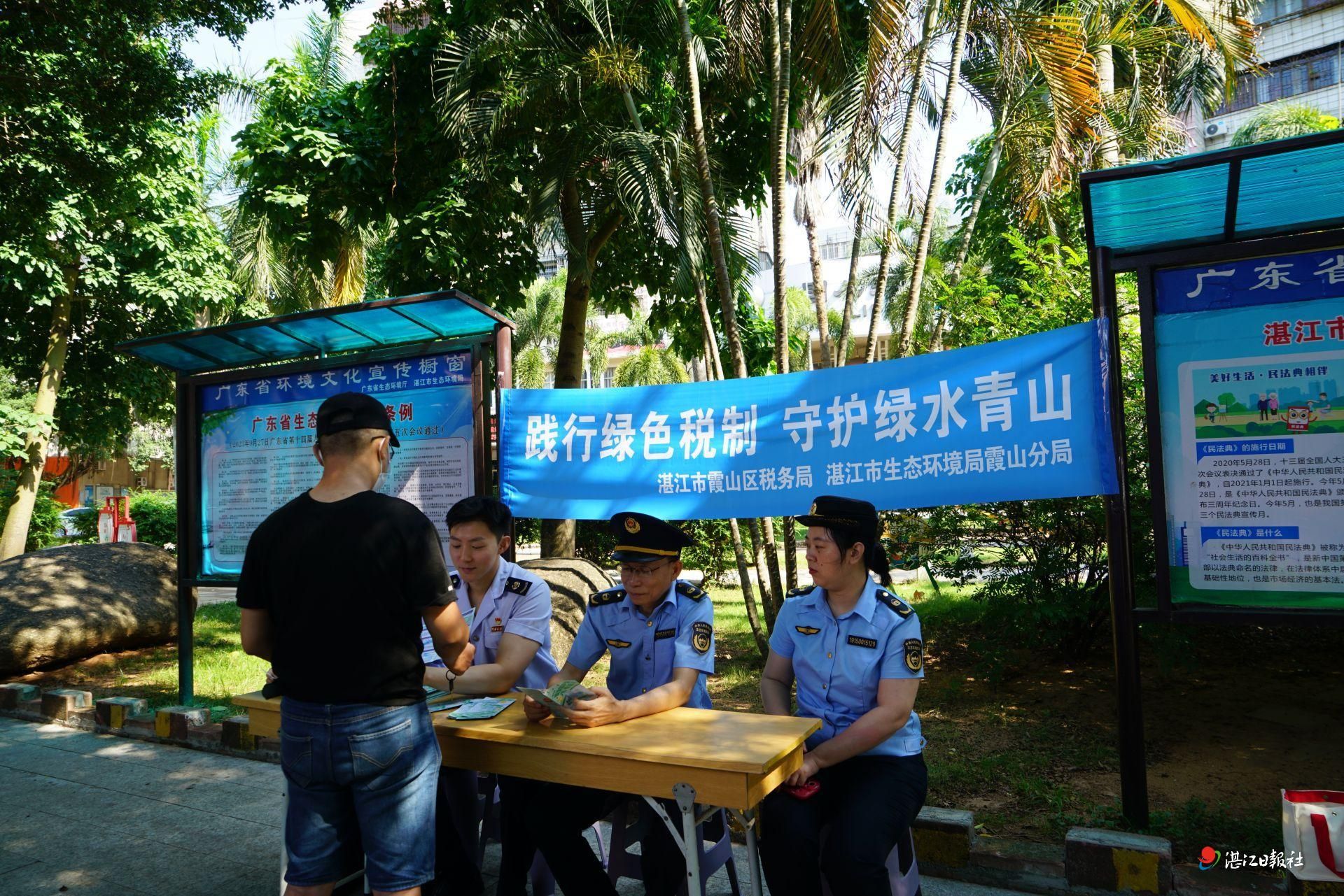 “税务蓝”+“环保绿”助力企业走好绿色发展路