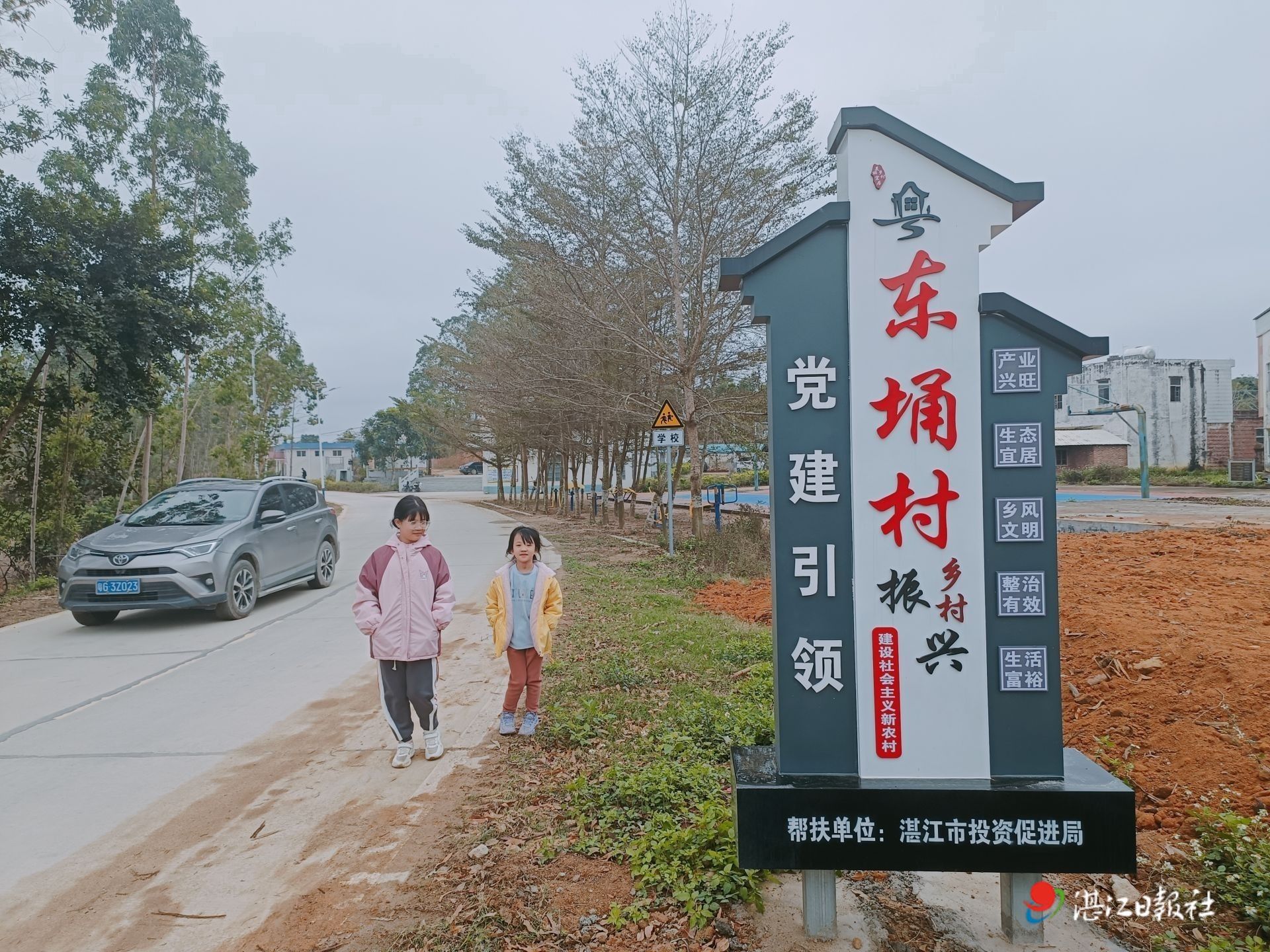 小小村庄标识牌   乡村振兴“新名片”