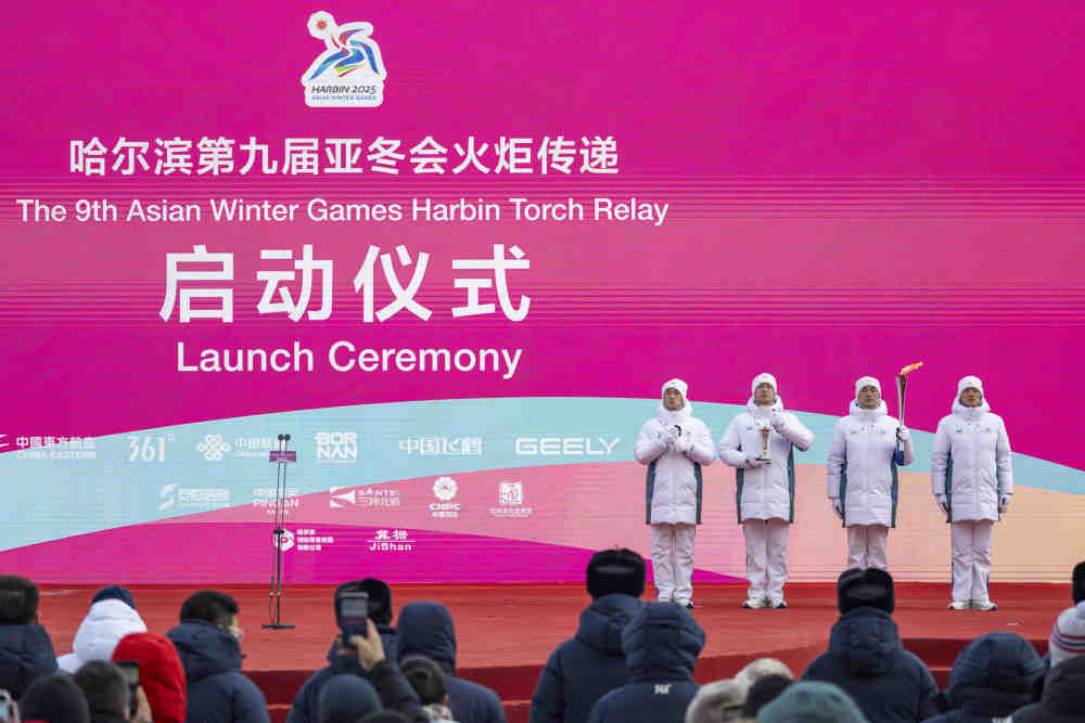 第九届亚冬会火炬传递活动在哈尔滨举行
