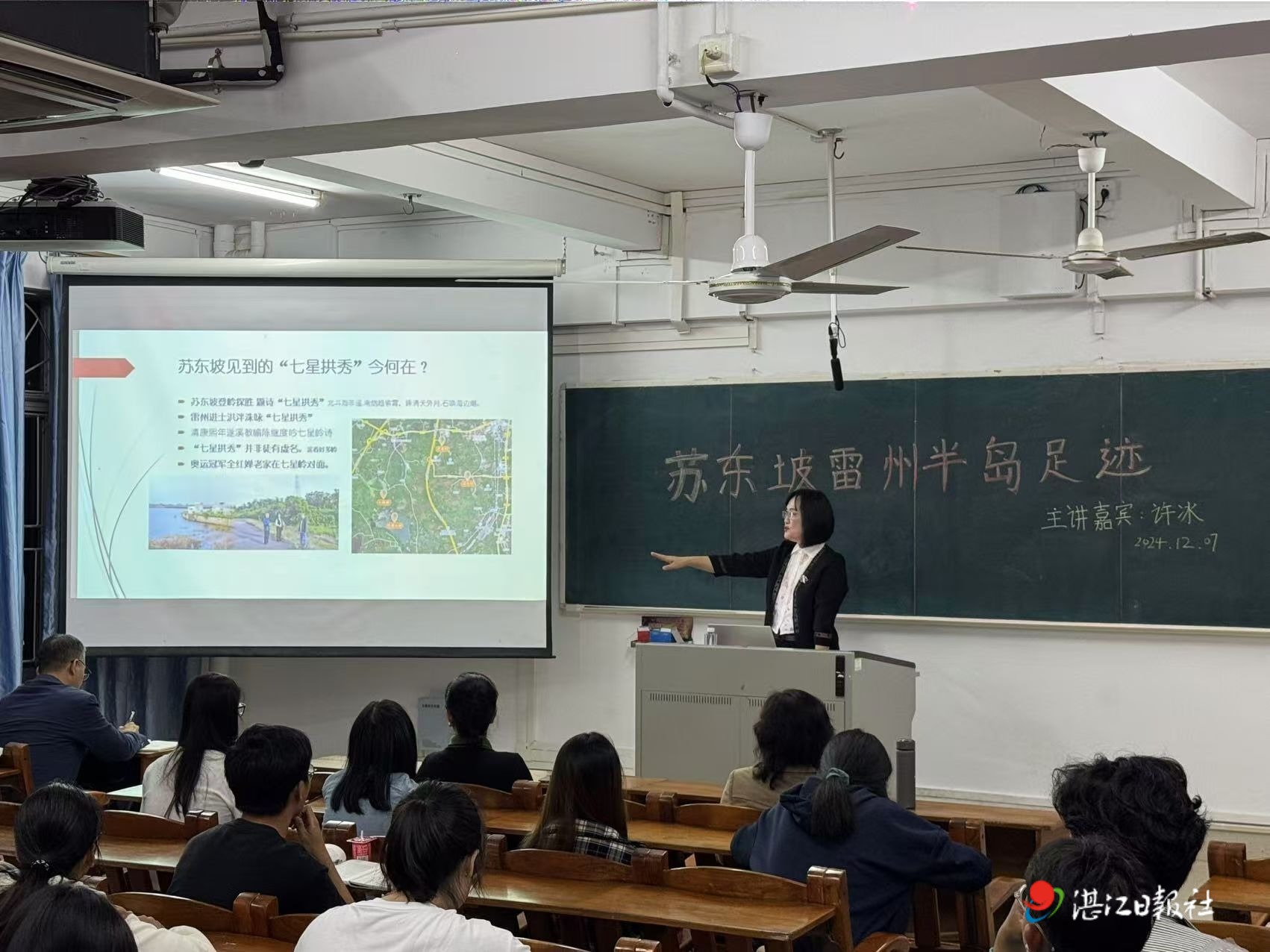 弘扬优秀传统文化 丰富精神文化生活