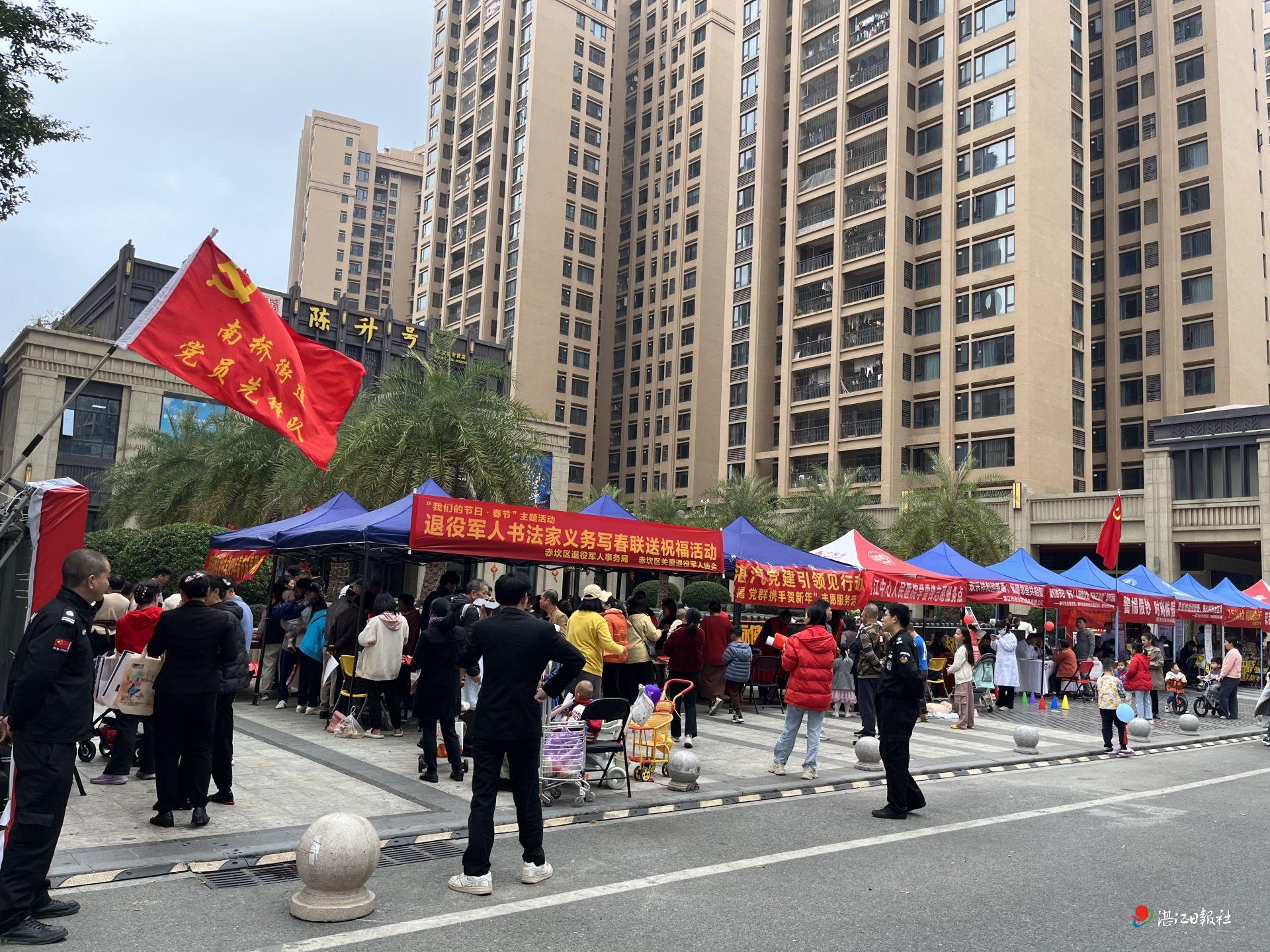 “人间烟火处，年味正浓时”迎新春幸福集市活动举行