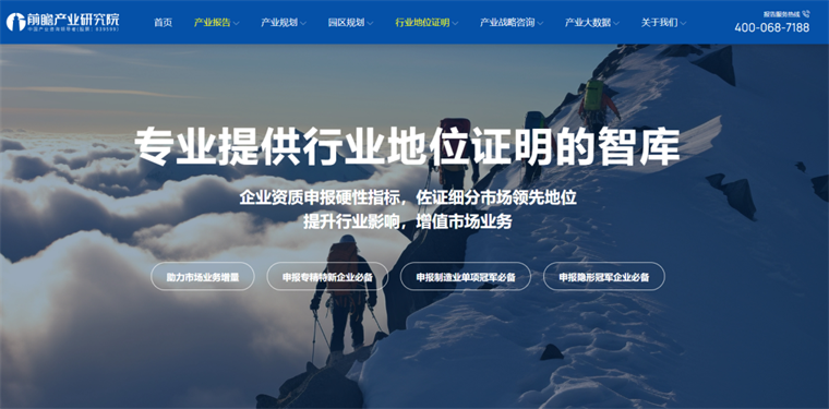 倒计时｜2025专精特新申报六大高危雷区：90%企业因这三项材料被拒！