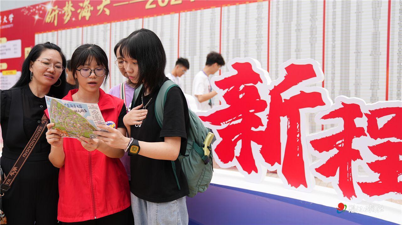 万余新生到广东海洋大学报到