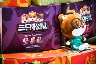 三只松鼠持续回血，前三季度净利同比翻倍