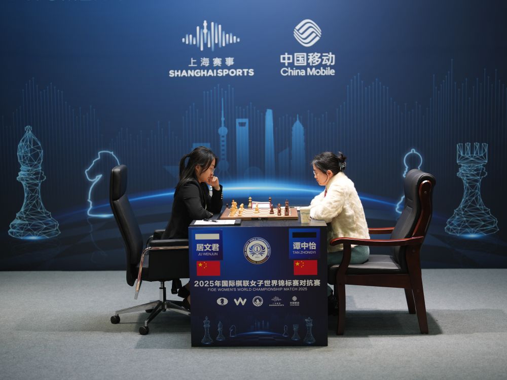 国象女子世界冠军赛揭幕战和棋收场