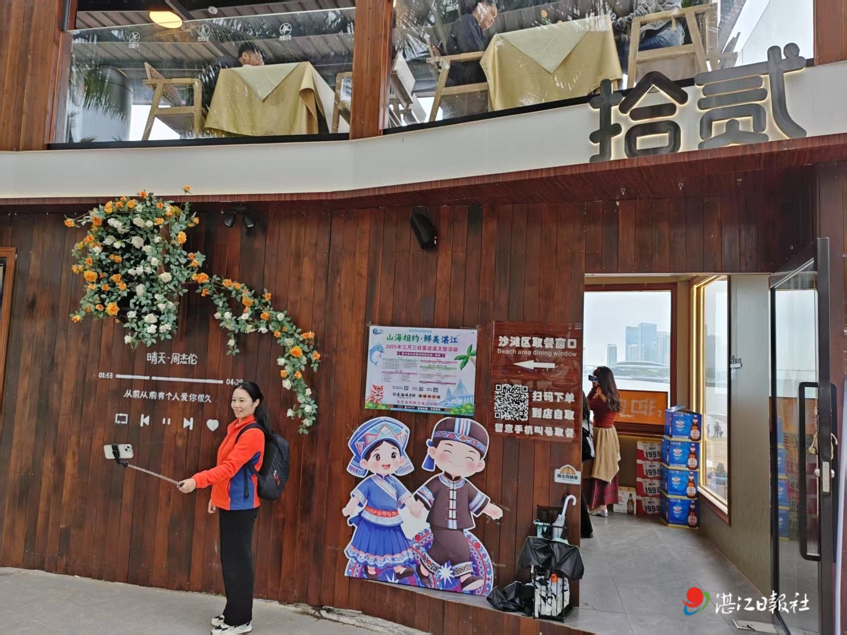 我市举办2025年三月三桂客游湛文旅活动