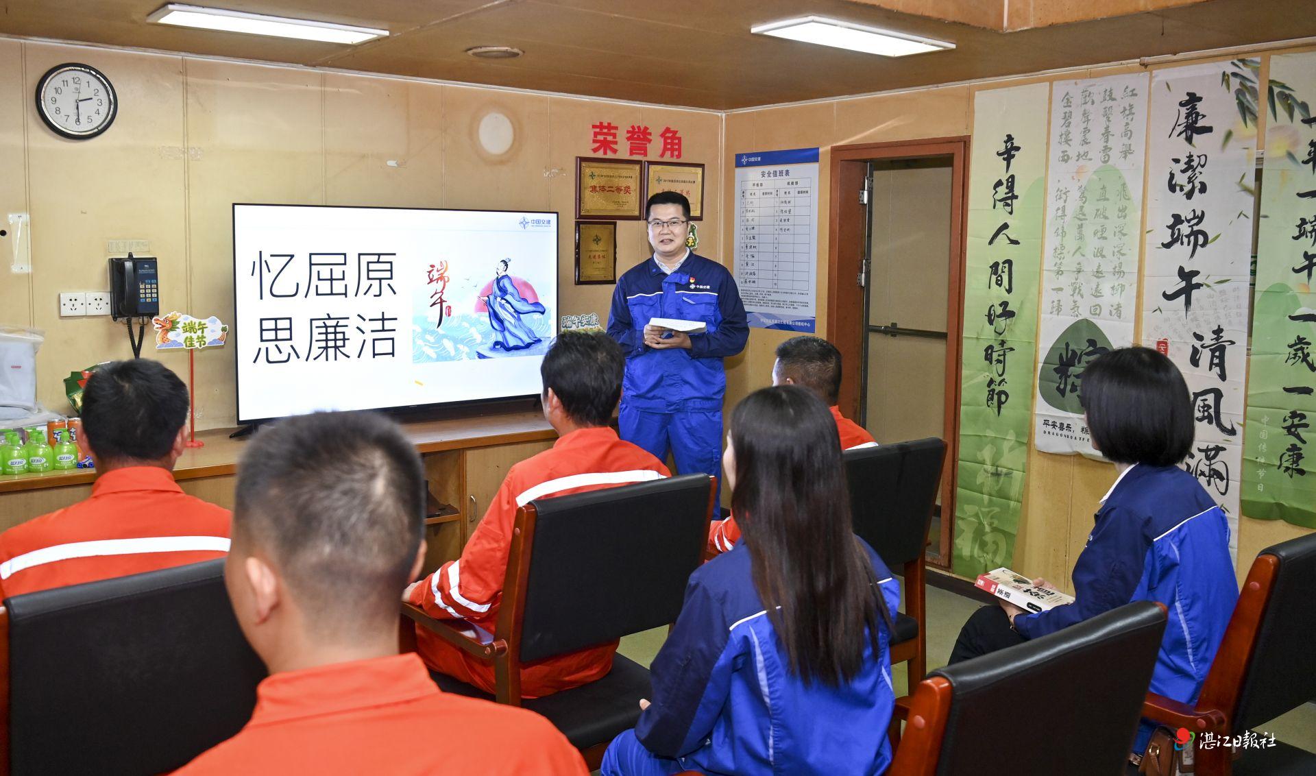 “粽”情船员 多彩活动迎端午