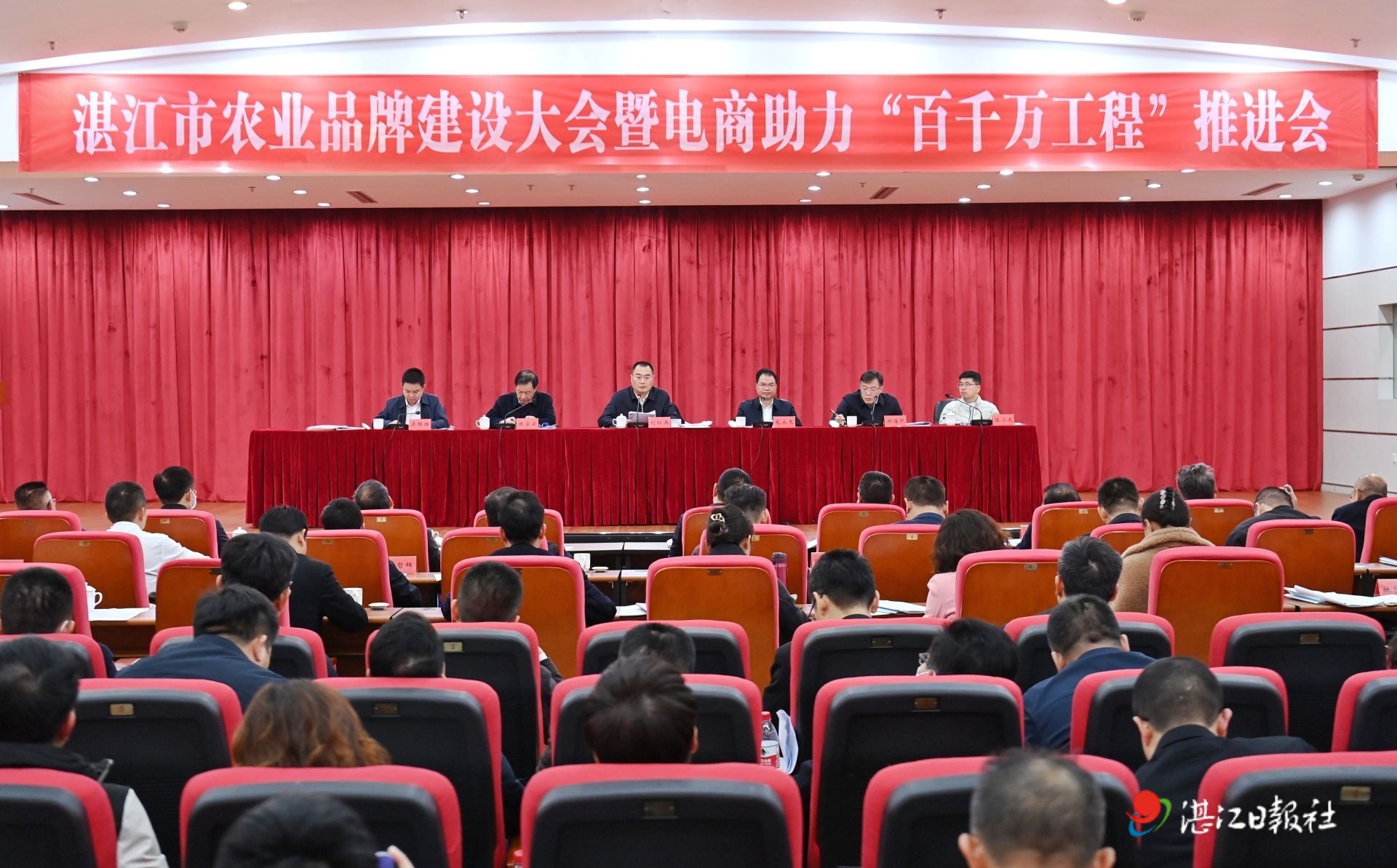 走好产业兴农品牌强农电商助农之路 不断开创湛江“三农”工作新局面