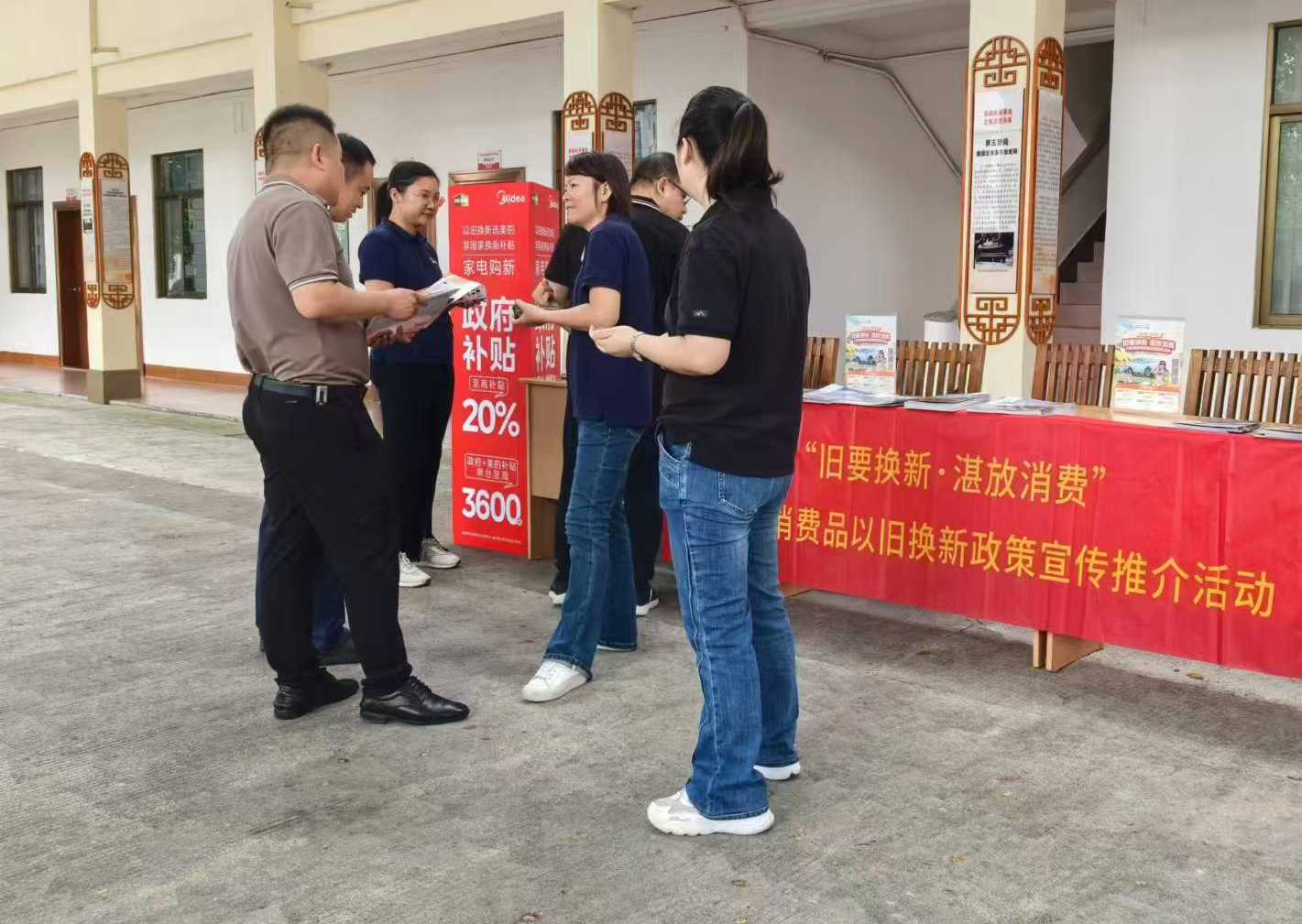 市商务局开展消费品以旧换新“四进”宣传活动