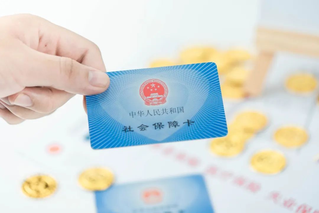 有多张社保卡怎么办？社保关系转移需要更换社保卡吗？