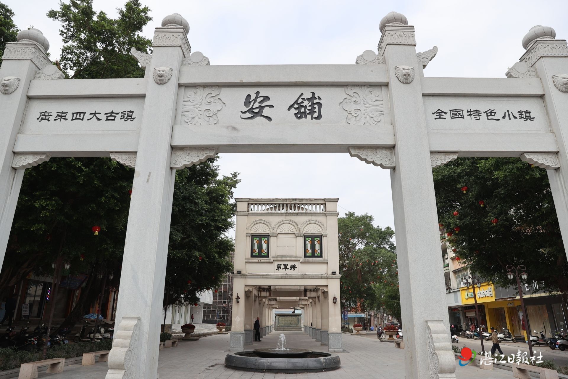 党群同心同向发力 安铺同建同治同美
