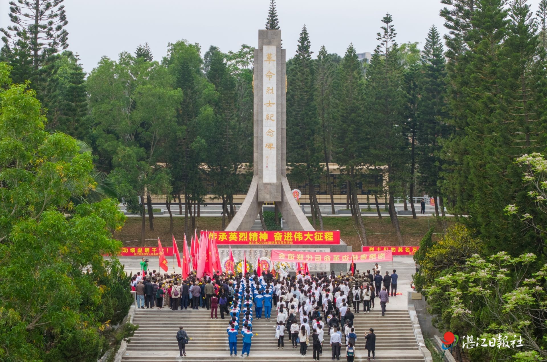 “缅怀革命先烈，传承红色基因”祭英烈活动举行