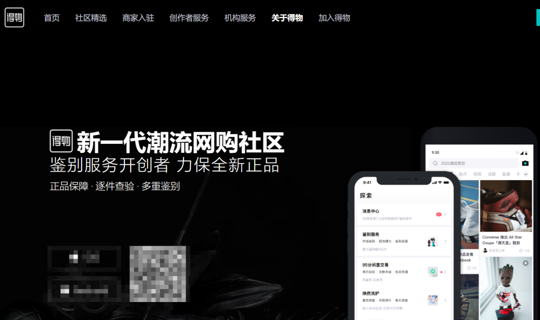 突然，知名电商平台宣布：将裁员5%
