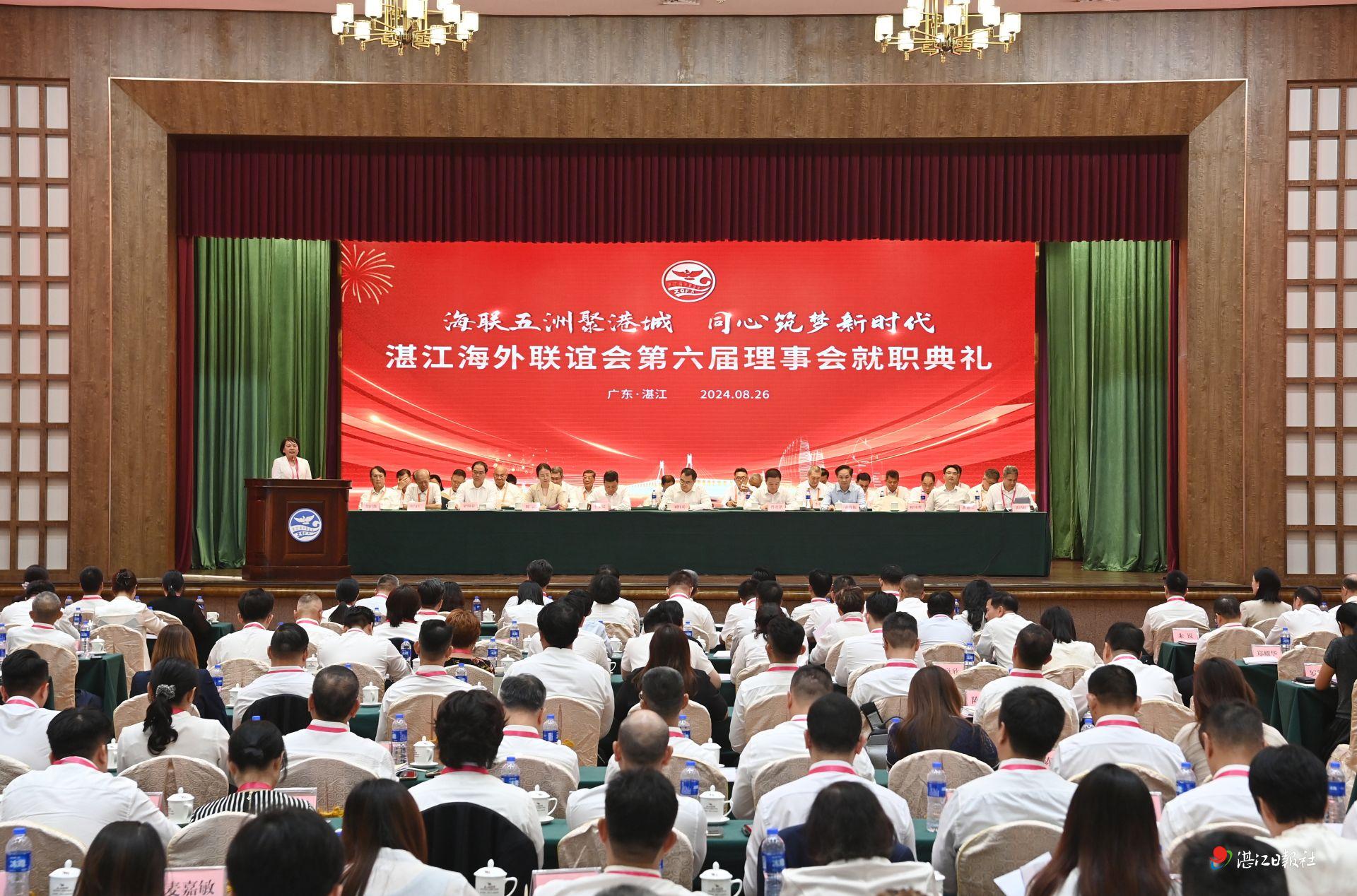 ​发挥自身优势 认真履行职责
不断开创湛江海外联谊事业新局面