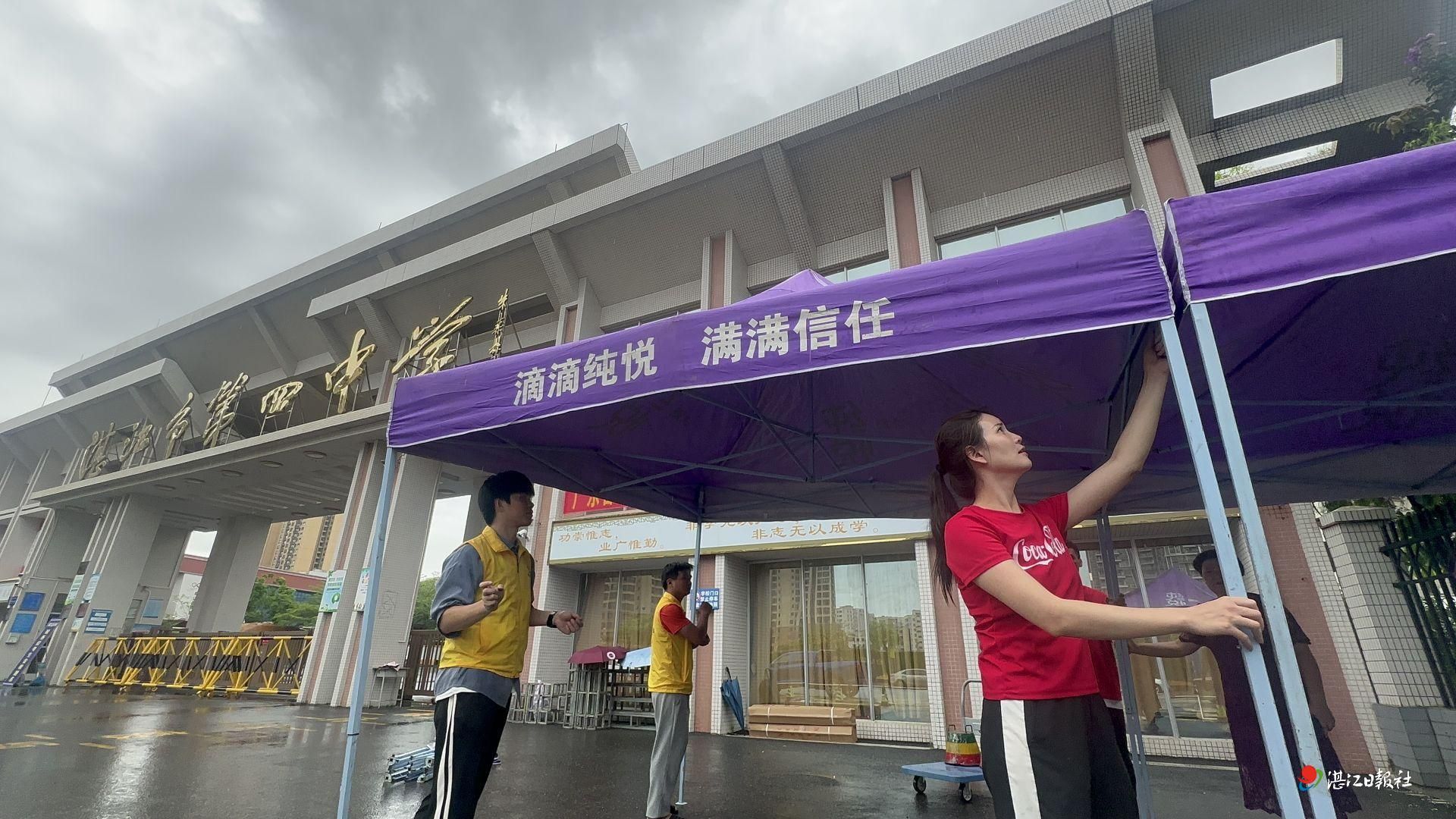 全力服务高考 助力学子圆梦