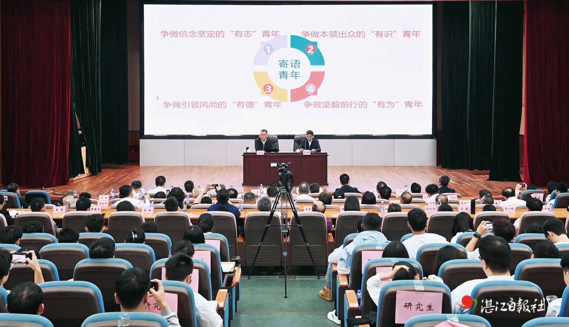 以习近平新时代中国特色社会主义思想为指导 努力用青春和智慧书写无愧于时代的华彩篇章