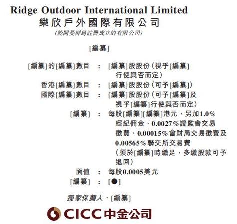 又一跨境大卖冲击IPO！