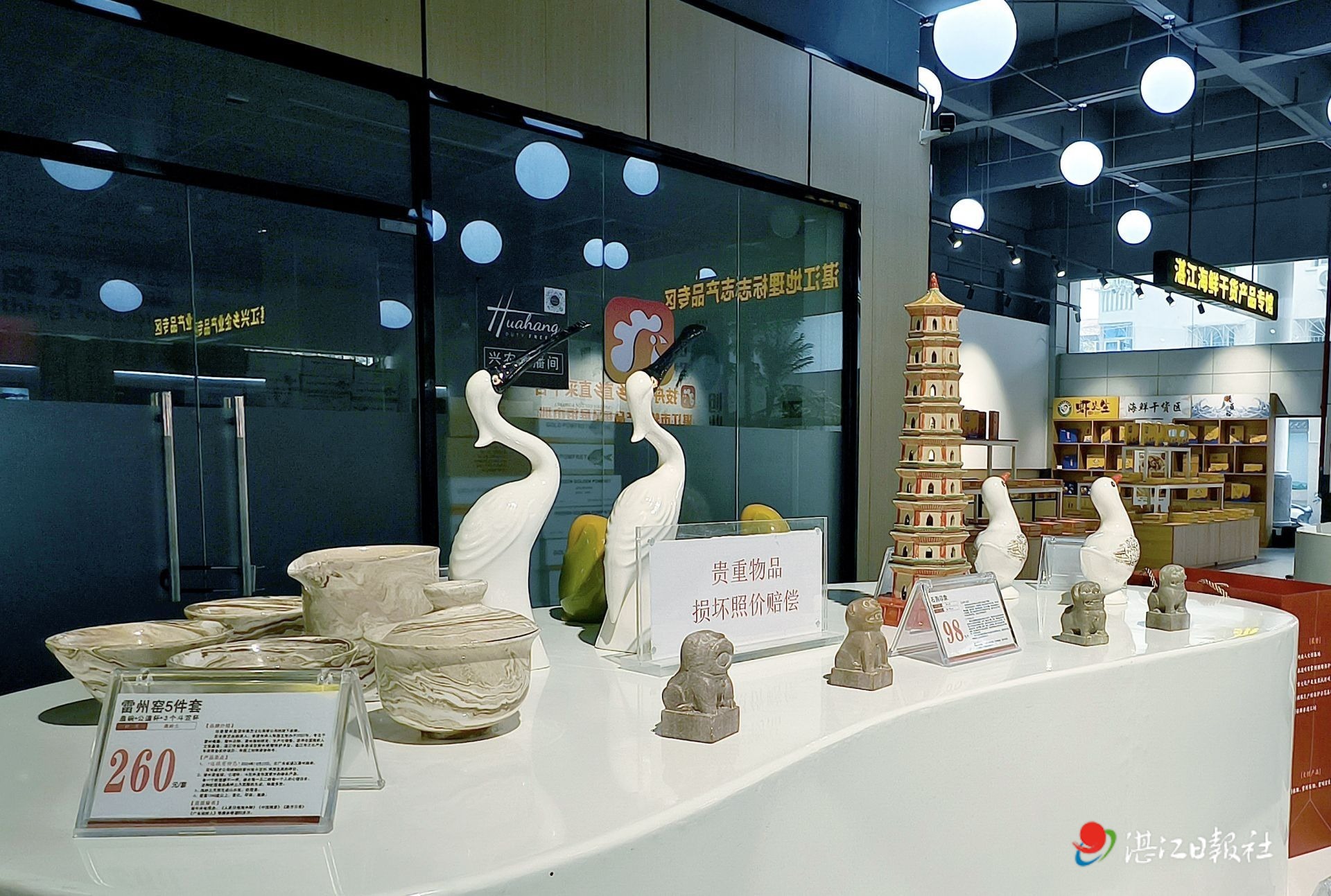 湛江作家感受电商产业蓬勃发展  汲取文学创作营养