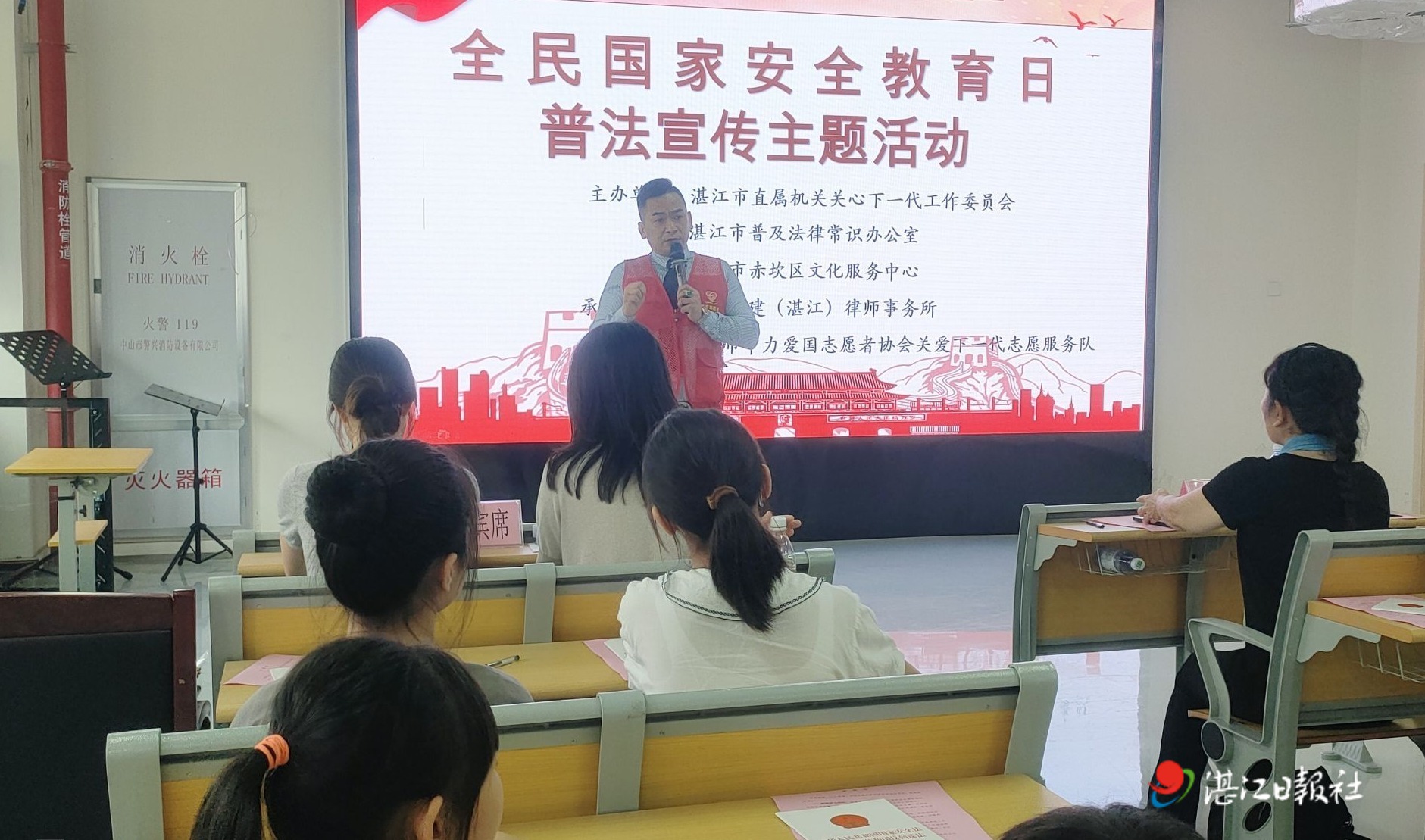 “守护国家安全”青少年法治宣教活动举行