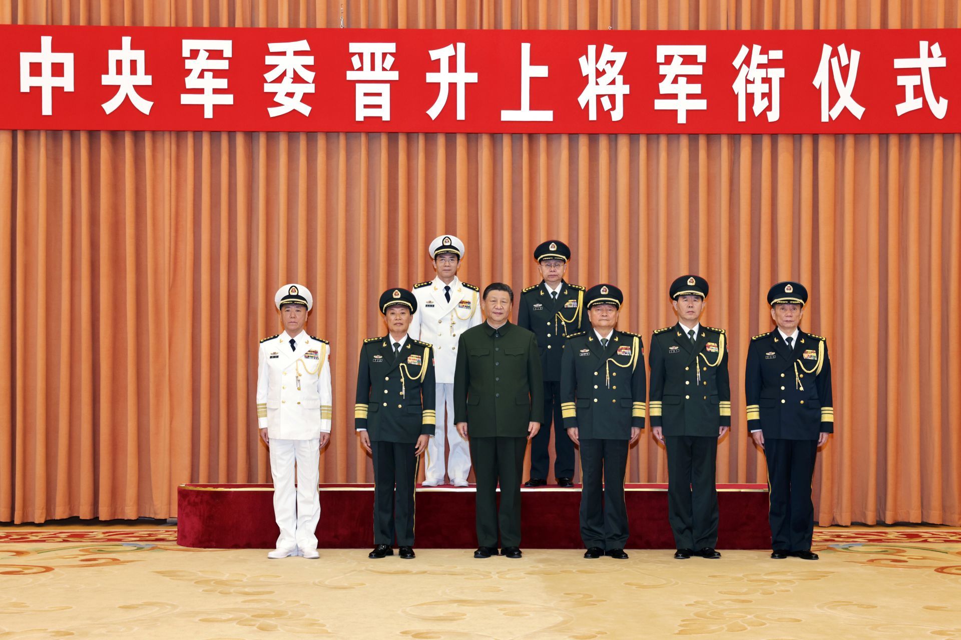 中央军委举行晋升上将军衔仪式