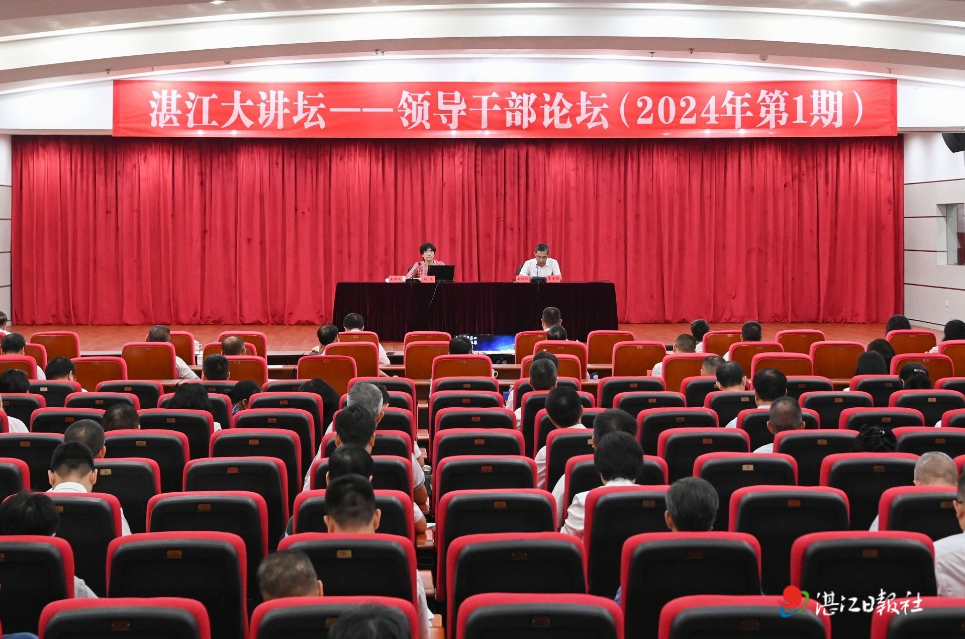 加快发展新质生产力  扎实推进高质量发展