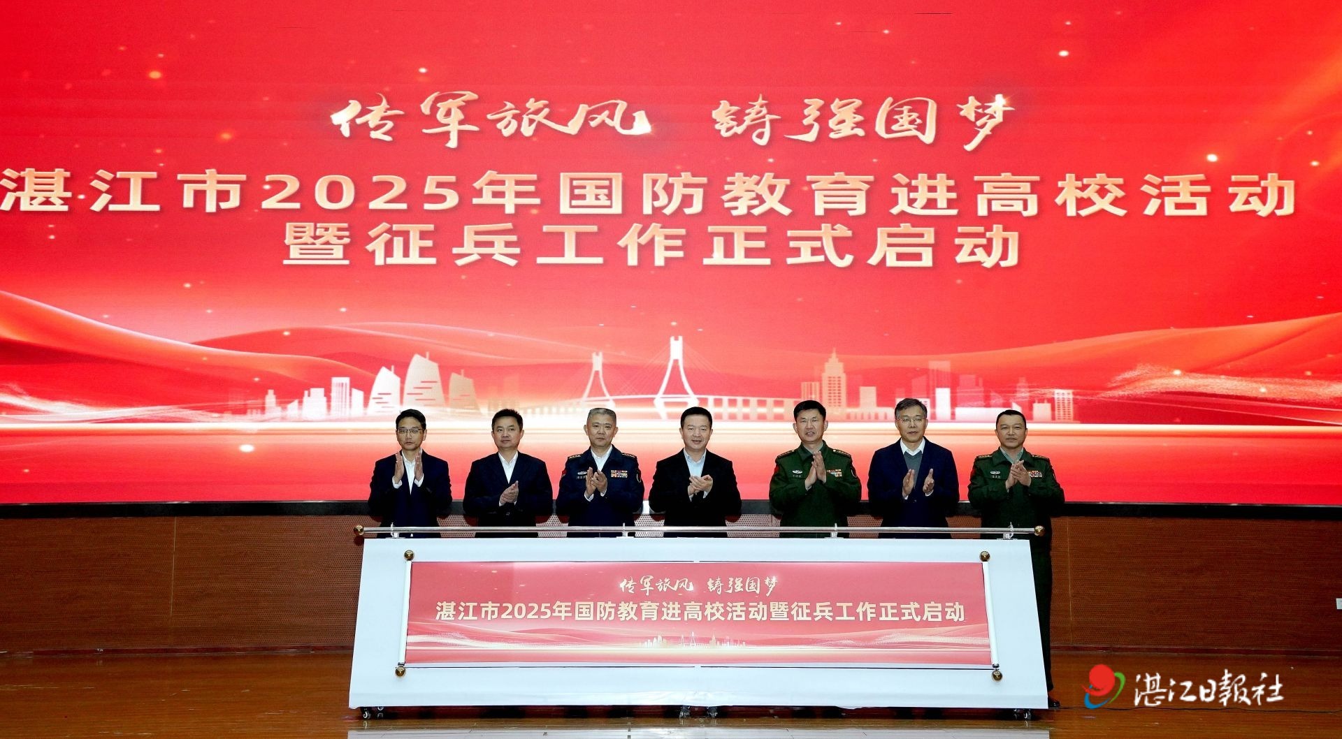 为强国强军事业发展贡献力量