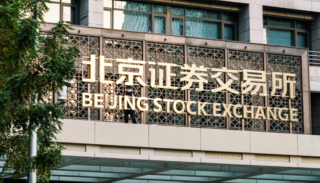 5天25家，北交所现IPO“受理潮”