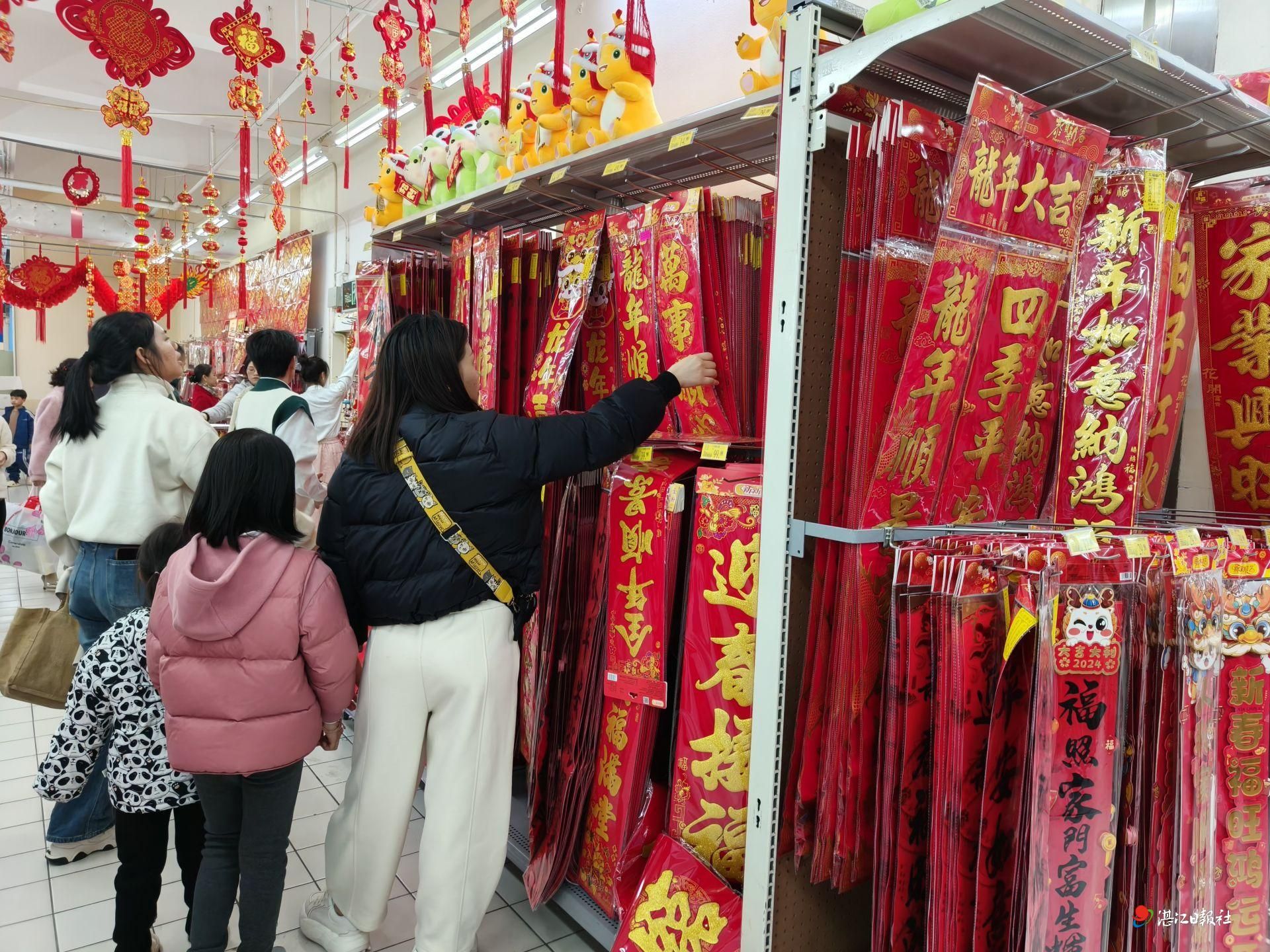 节前吴川：年货丰盈 购销两旺