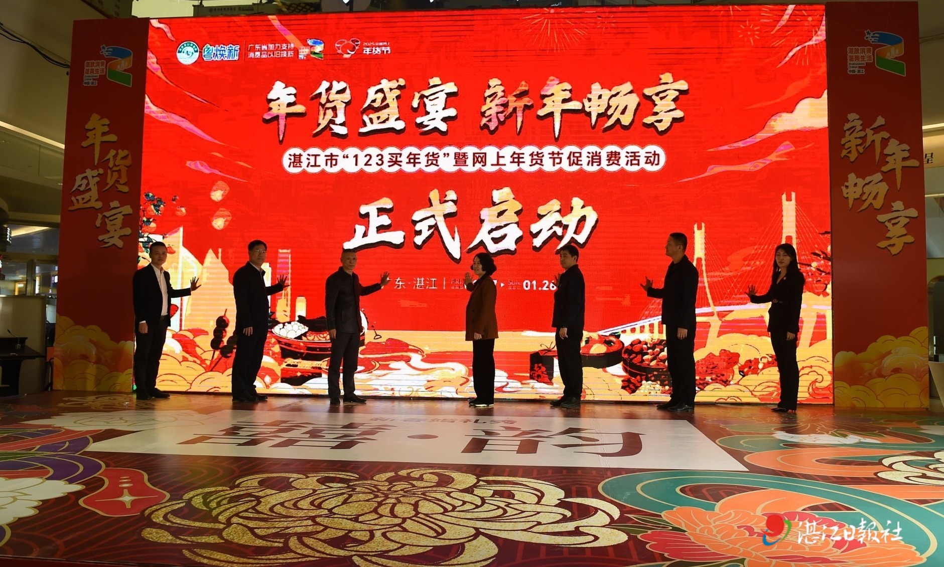 “年货经济”助推消费“开门红”
