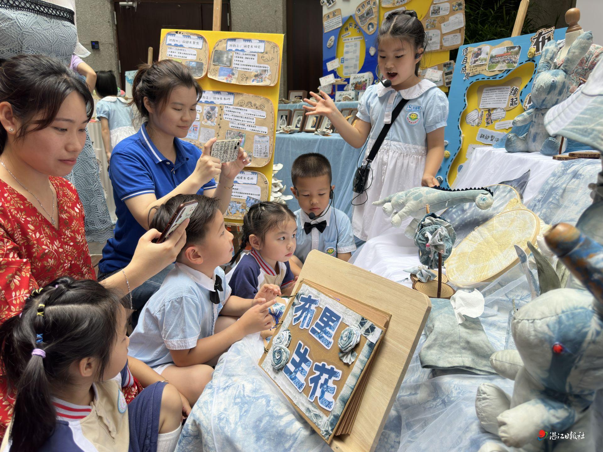 市三幼携幼儿非遗项目式学习成果亮相赤坎区博物馆