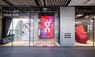 On昂跑在中国开店，追求更大更多