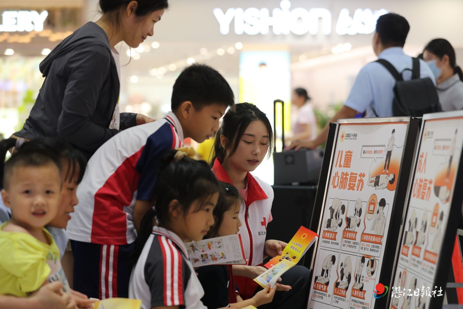 我市举办2025年“红十字博爱周”主题宣传活动