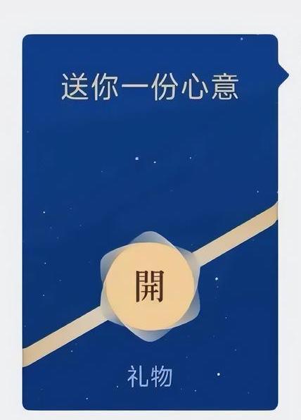 两大支付机构攻防战：微信“蓝包”亮相，支付宝线下热推“碰一碰” |大厂金融事