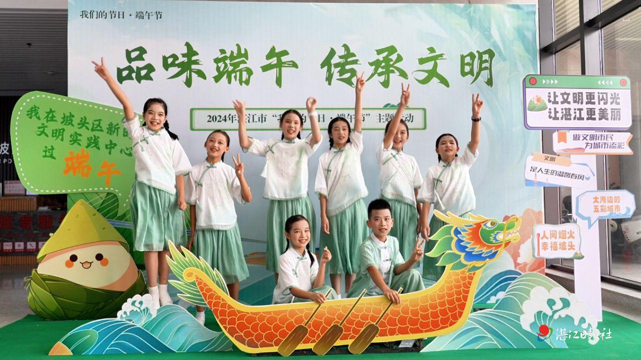 品味端午 传承文明