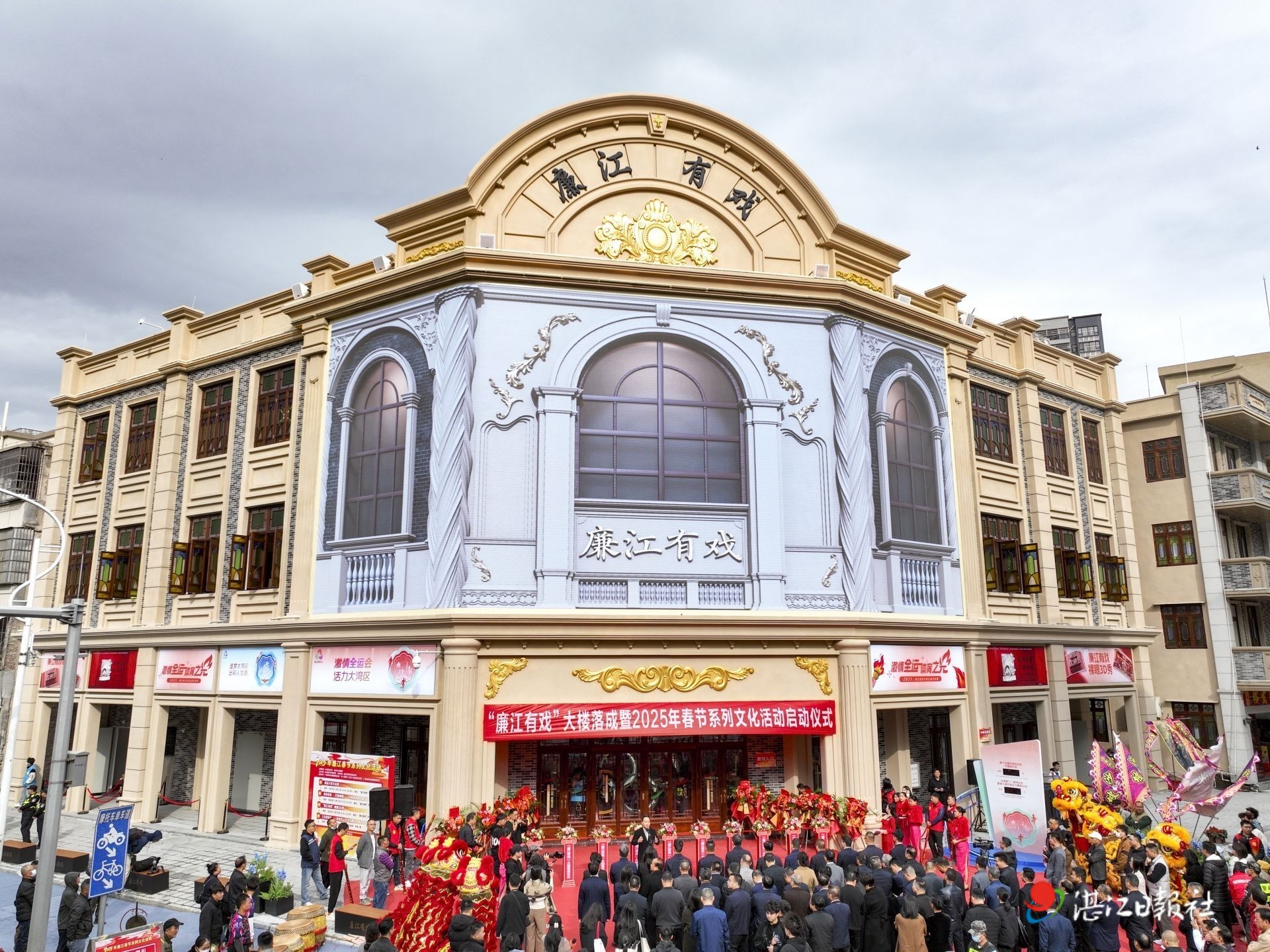 科技“满配”！“廉江有戏”大楼傲立城市文化“新地标”C位