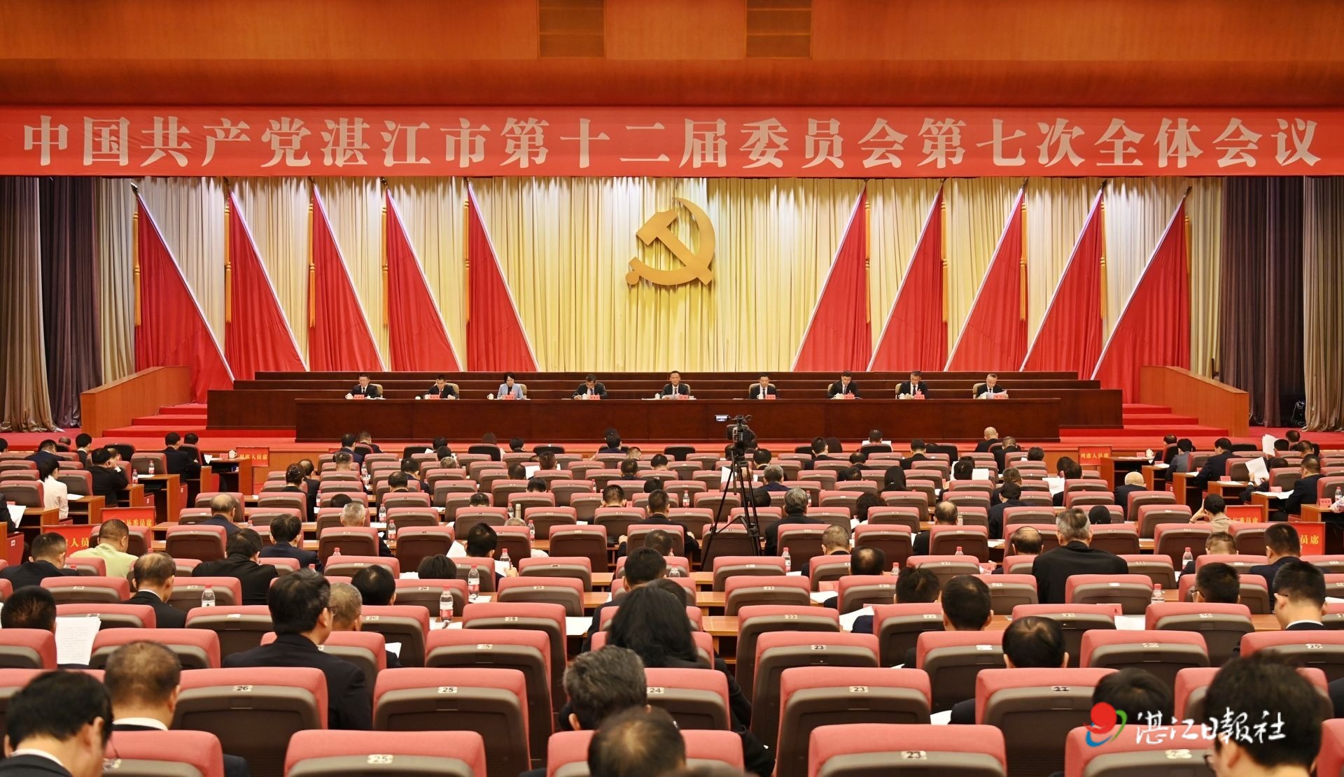 准确把握目标定位  进一步全面深化改革  奋力书写中国式现代化的湛江新篇章