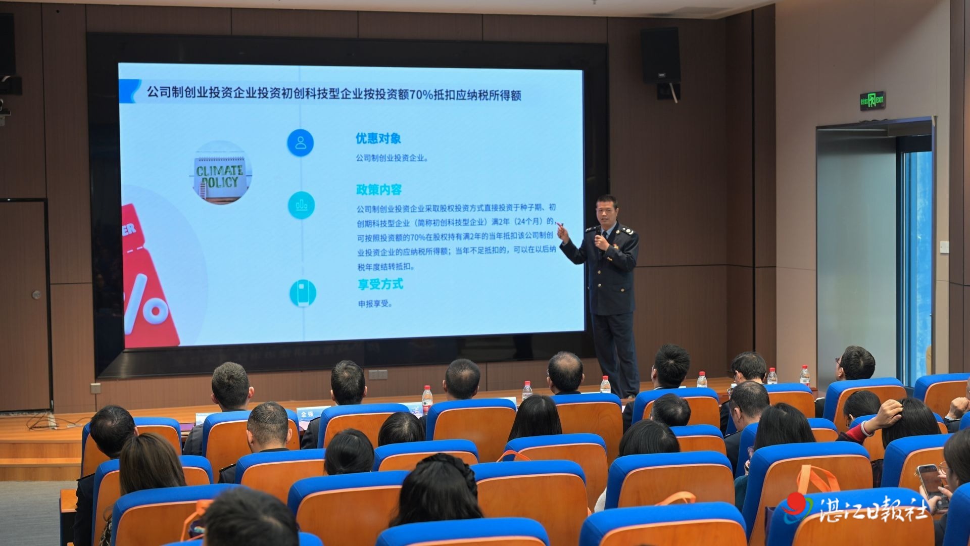 税惠助企“减负”前行 跑出科技创新“加速度”