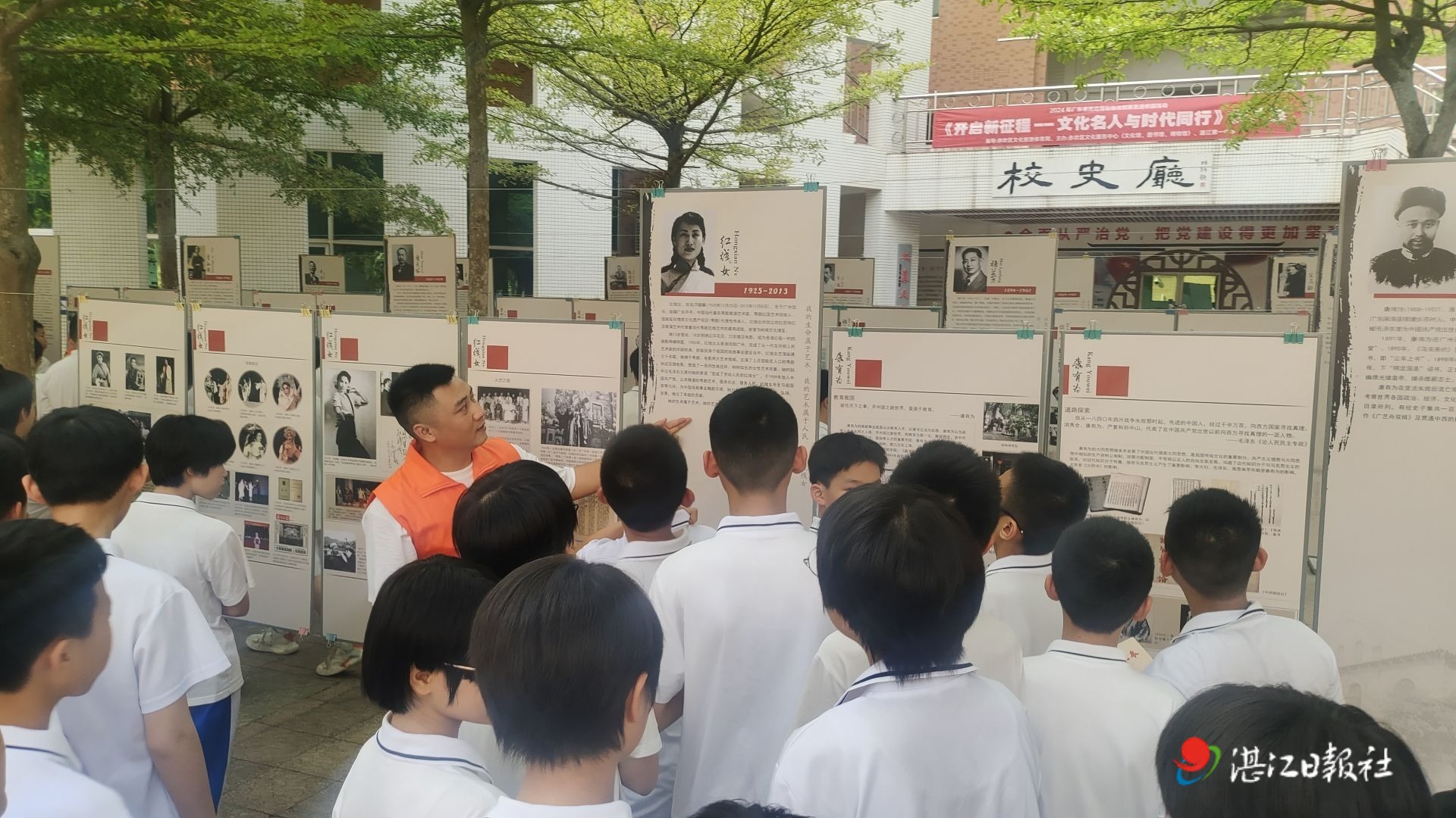 从文化名人故事中汲取前进力量