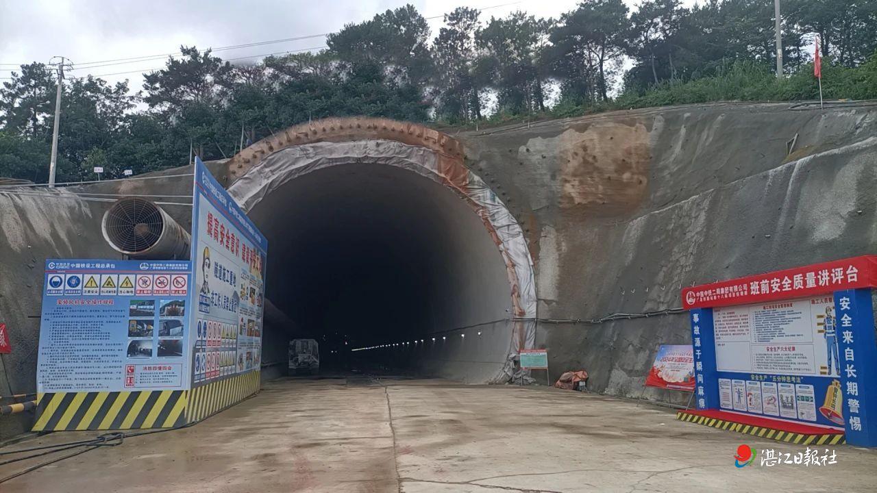 广湛铁路长庆里隧道顺利贯通