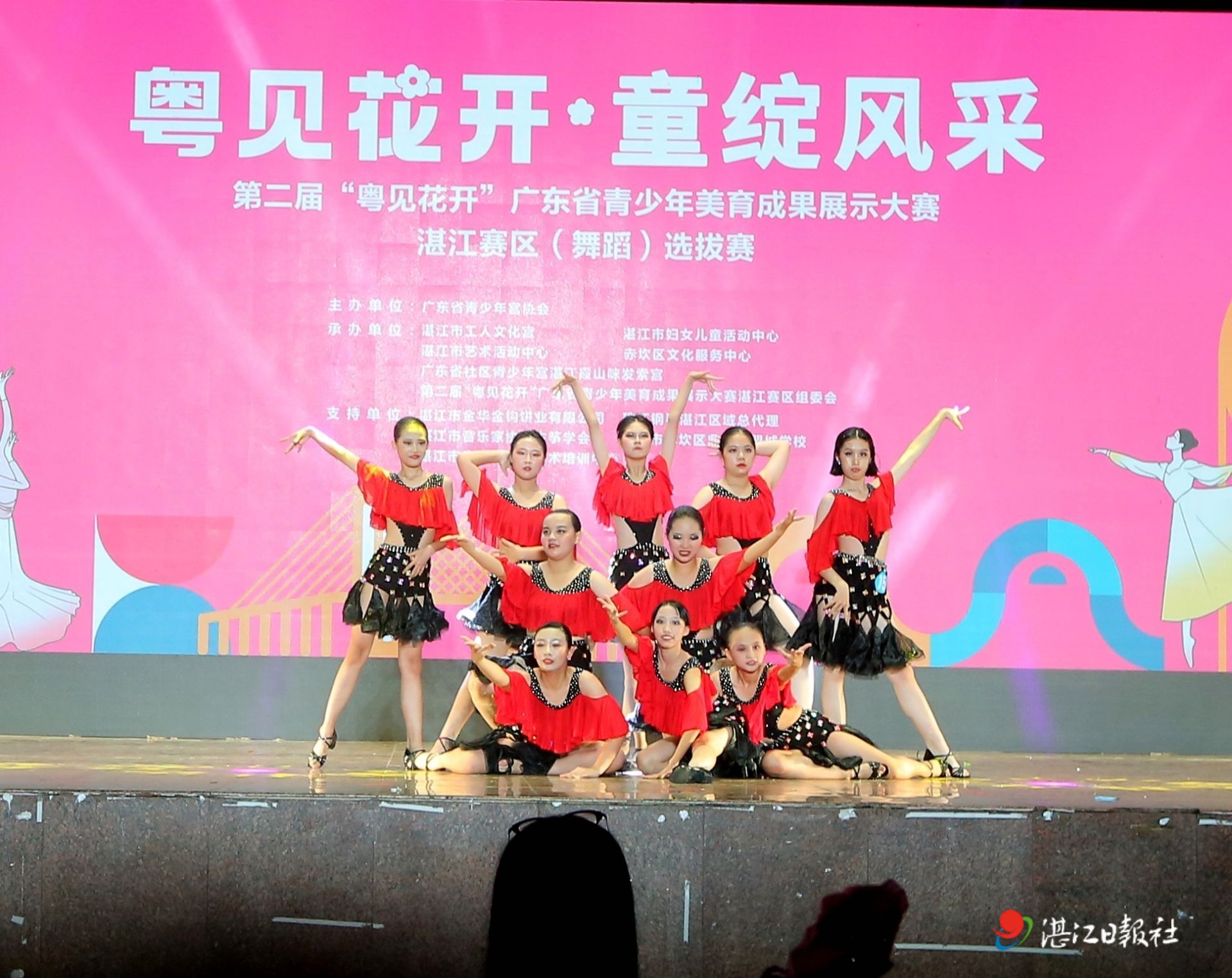 第二届“粤见花开”广东省青少年美育成果展示大赛湛江赛区选拔赛举行