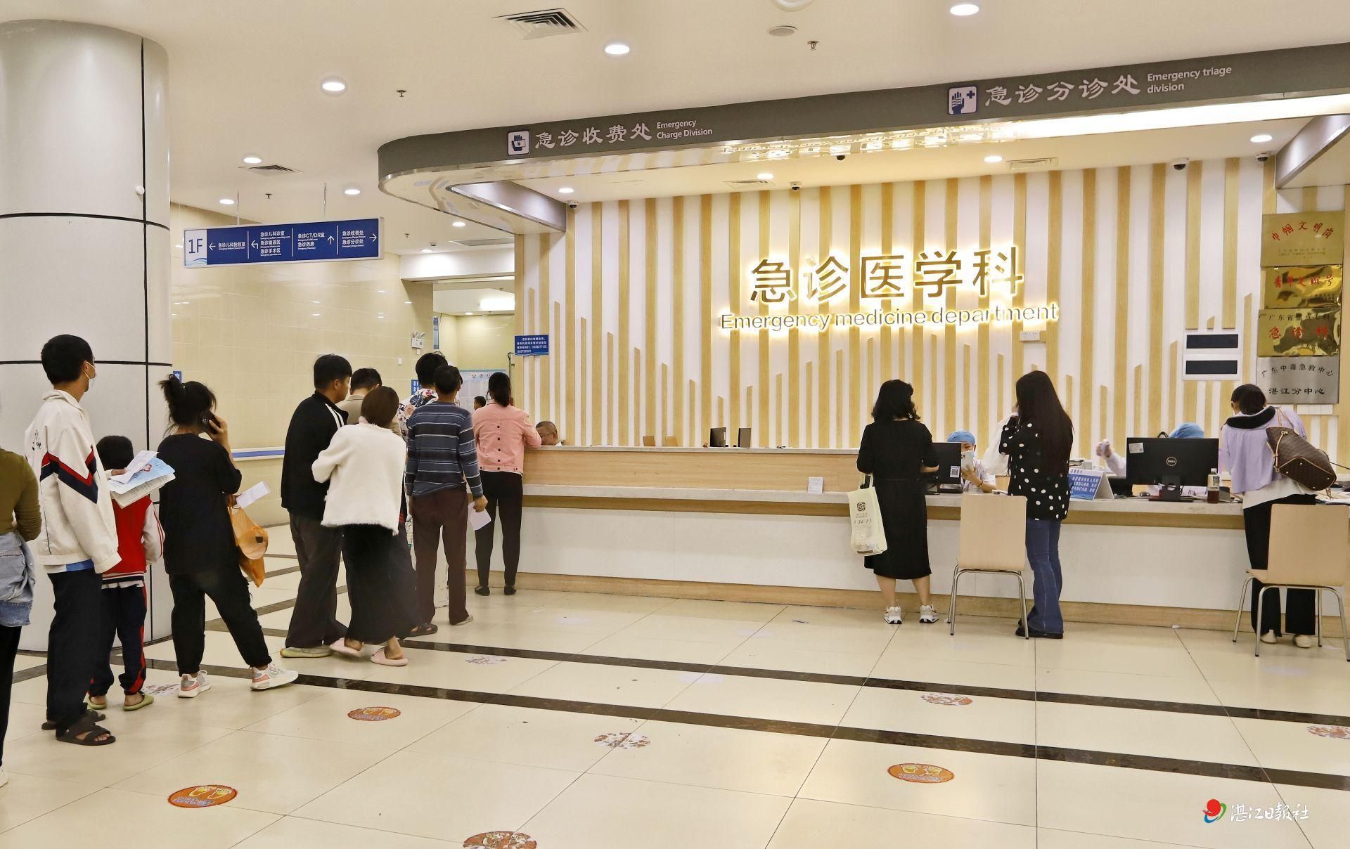 湛江多家医院开夜诊 上班上学族方便多了