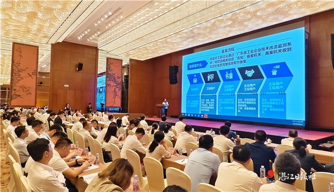 推动工业设备更新和技术改造 加快培育新质生产力