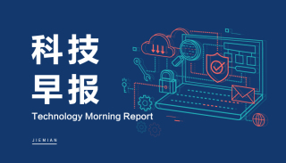 科技早报｜微软预估系统故障影响全球近850万台设备；“萝卜快跑”或初具商业化落地能力