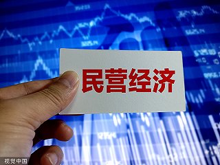 106位在沪政协委员赴京参加“两会”，将带去民营经济反腐、市场公平等建议｜上海之声